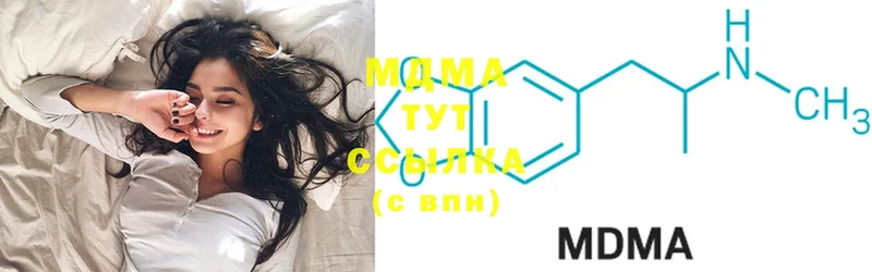 Магазины продажи наркотиков Томск Марихуана  A-PVP  LSD-25  Меф мяу мяу  Кокаин  Гашиш 