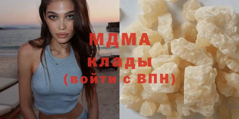 МДМА crystal  Томск 